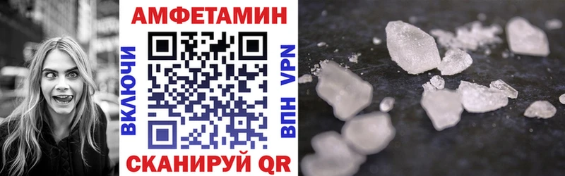 Купить где  Заинск  Amphetamine Premium 
