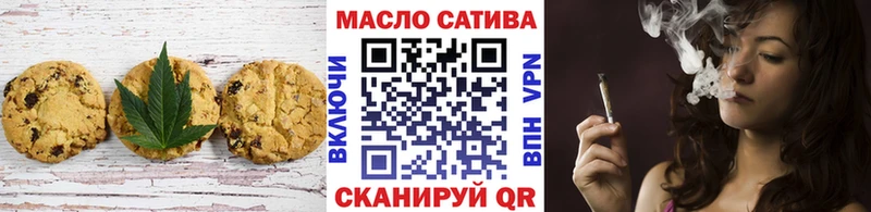 Cannafood марихуана  Купить где  Заинск 