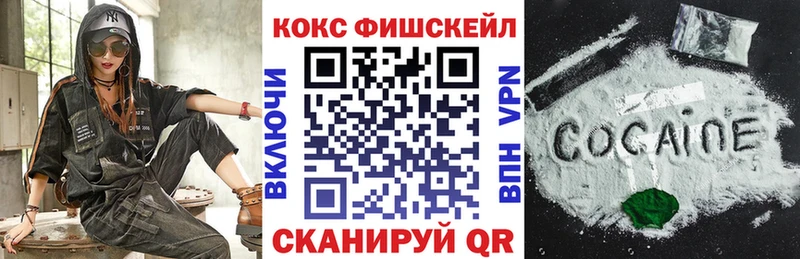 КОКАИН 99% Купить закладки Заинск
