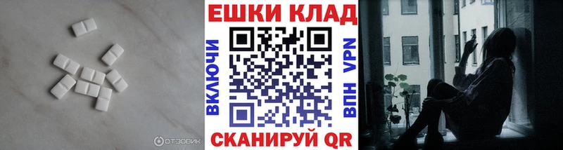 Купить  Заинск  Экстази 280 MDMA 