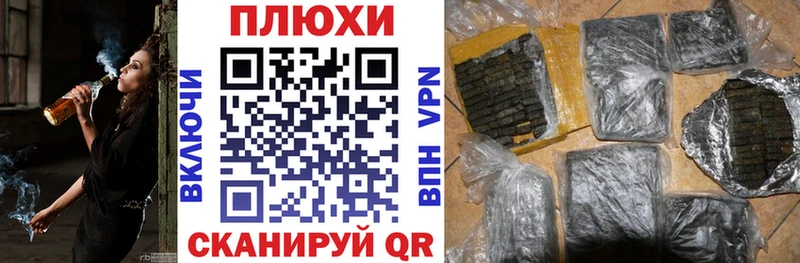 Купить  Заинск  ГАШ гарик 