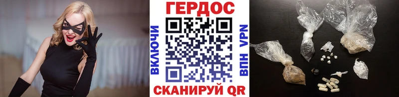 Героин герыч  Купить  Заинск 