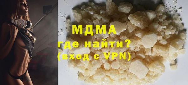 ГАЛЛЮЦИНОГЕННЫЕ ГРИБЫ Краснослободск
