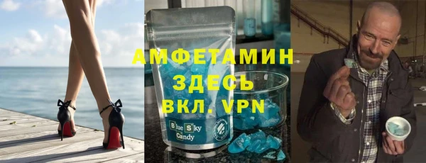 ГАЛЛЮЦИНОГЕННЫЕ ГРИБЫ Краснослободск