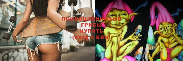 меф VHQ Красноперекопск