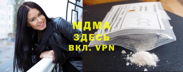 меф VHQ Красноперекопск