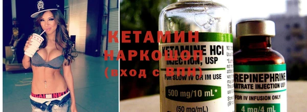 меф VHQ Красноперекопск