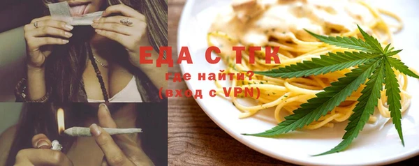 меф VHQ Красноперекопск