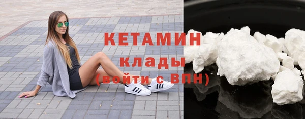 ГАЛЛЮЦИНОГЕННЫЕ ГРИБЫ Краснослободск
