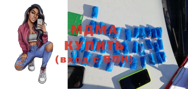 ГАЛЛЮЦИНОГЕННЫЕ ГРИБЫ Краснослободск