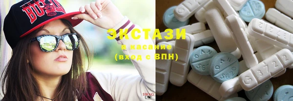 ГАЛЛЮЦИНОГЕННЫЕ ГРИБЫ Краснослободск