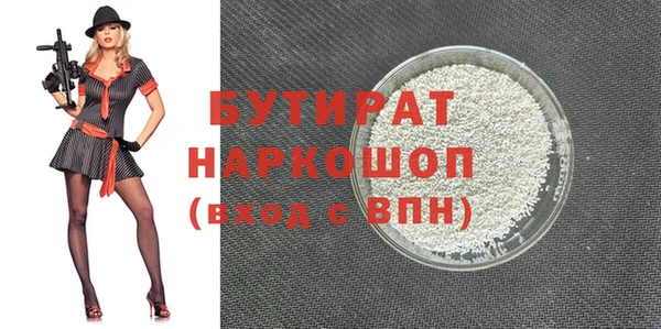 ГАЛЛЮЦИНОГЕННЫЕ ГРИБЫ Краснослободск