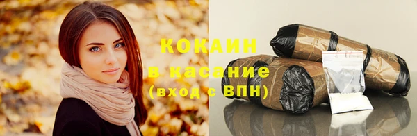 меф VHQ Красноперекопск