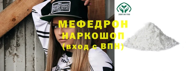 меф VHQ Красноперекопск