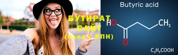 меф VHQ Красноперекопск