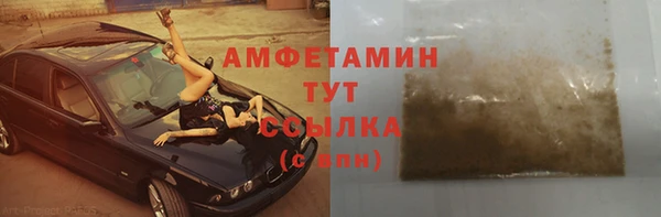 меф VHQ Красноперекопск