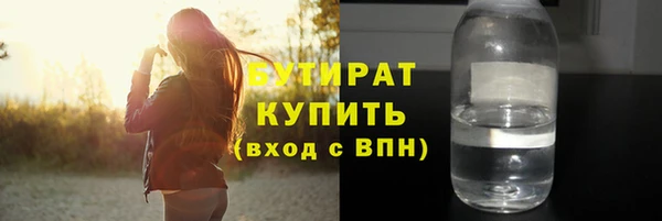 ГАЛЛЮЦИНОГЕННЫЕ ГРИБЫ Краснослободск