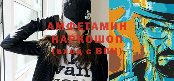 ГАЛЛЮЦИНОГЕННЫЕ ГРИБЫ Краснослободск