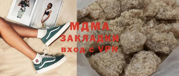 ГАЛЛЮЦИНОГЕННЫЕ ГРИБЫ Краснослободск
