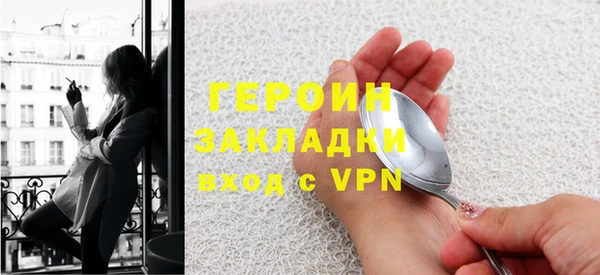 меф VHQ Красноперекопск