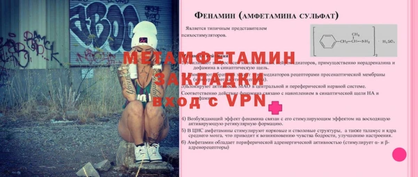 ГАЛЛЮЦИНОГЕННЫЕ ГРИБЫ Краснослободск