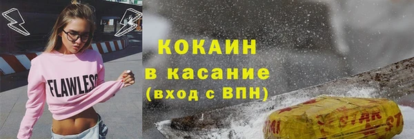 ГАЛЛЮЦИНОГЕННЫЕ ГРИБЫ Краснослободск