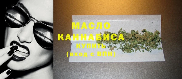 меф VHQ Красноперекопск