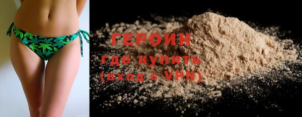 ГАЛЛЮЦИНОГЕННЫЕ ГРИБЫ Краснослободск