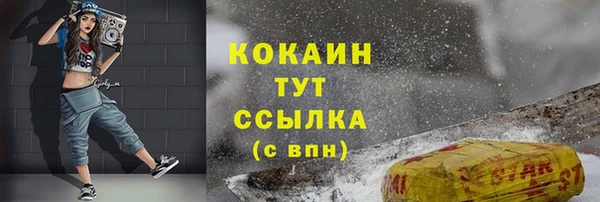 меф VHQ Красноперекопск
