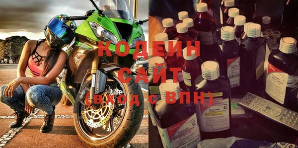 ГАЛЛЮЦИНОГЕННЫЕ ГРИБЫ Краснослободск