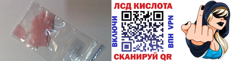 Лсд 25 экстази ecstasy  Купить закладки  Заинск 
