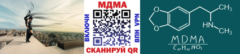 МДМА кристаллы  Купить где  Заинск 