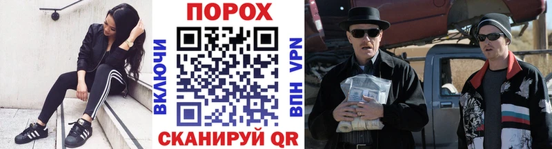 Купить  Заинск  МЕТАМФЕТАМИН витя 