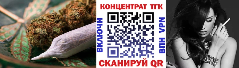ТГК Wax  Купить закладки  Заинск 